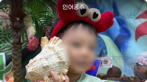 캐릭터데이 6